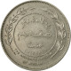 Monnaie, Jordan, Hussein, 50 Fils, 1/2 Dirham, 1994/AH1404, TTB, Copper-nickel - Jordanie