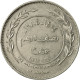 Monnaie, Jordan, Hussein, 50 Fils, 1/2 Dirham, 1994/AH1404, TB+, Copper-nickel - Jordanië