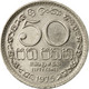 Monnaie, Sri Lanka, 50 Cents, 1975, TTB+, Copper-nickel, KM:135.1 - Sri Lanka