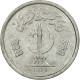 Monnaie, Pakistan, Paisa, 1974, TTB, Aluminium, KM:33 - Pakistán