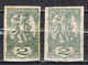 Sellos JUGOSLAVIA (reino Serbios Croatas Slovenos), Periodico VARIEDAD Impresion * - Newspaper Stamps