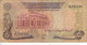 SUDAN 5 POUNDS 1975 P-14b F/VF USED PREFIX 33 */* - Soudan