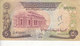 SUDAN 5 POUNDS 1980 P-14c VF USED PREFIX 64/673481 */* - Sudan