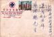 Lettre Singapore 1963 Singapour Seu Teck Sean Tong Branch - Singapour (1959-...)