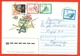 Kazakhstan 1996. Bicycle.The Envelope Passed The Mail. - Kazakhstan