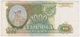 Russia P 257 - 1000 1.000 Rubles 1993 - VF - Russia