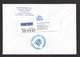 Pakistan: Registered Cover To Canada 1999, 5 Stamps, Music, Ocean, Red Cross, Notice Label, Embassy Spain (traces Of Use - Pakistan