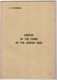 CORPUS OF THE COINS OF THE JEWISH WAR L.KADMAN - Boeken Over Verzamelen