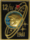 68 Space Russian Pin. Gagarin - First Man In Space 12.IV.1961 - Space