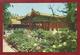 Delcampe - CN.- CHINA. IMPERIAL GARDEN In The FORMER IMPERIAL PALACES. PEKING. 10 Cards 1977. - Monumenten