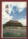 CN.- CHINA. CITY In The FORMER IMPERIAL PALACES. PEKING. 10 Cards  1977. - Monumenten