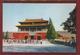 CN.- CHINA. CITY In The FORMER IMPERIAL PALACES. PEKING. 10 Cards  1977. - Monumenten