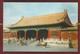 Delcampe - CN.- CHINA. CITY In The FORMER IMPERIAL PALACES. PEKING. 10 Cards  1977. - Monumenten