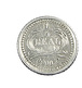1/4 Réal - Guatemala - 1878 -   Argent -   0,900 - Sup  - - Guatemala