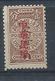 1912 CHINA - POSTAGE DUE 1c O/P IN RED REPUBLIC MINT H CHAN D24 $6 - Neufs