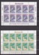 AZERBAIDJAN - FEUILLE NEUVE** EUROPA 1999 TIMBRE N°384/85 -  RESERVES ET PARCS NATURELS - Azerbaidjan