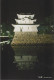 AKJP Japan Postcards Takamatsu - Tamamo Park - Collections & Lots