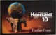 GLOBAL ONE Elephant : 10501F 10 Brown KONTAKT   Paper BUT 12.2002 USED Exp: 31.12.2002 - Russie