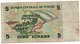 TUNISIA 5 DINARS 1993  P-86 - Tunisie