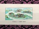 CHINA T164 1991 IMPERIAL SUMMER RESORT  S\S - Ungebraucht