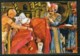 India 2017 Adikavi Nannaya King Narendra Hindu Mythology Epic Max Card # 8017 - Hinduism
