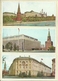 Mosca (Russia, URSS, CCCP) Moscow, Vedute Edifici Pubblici, Public Buildings - Russia