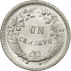 Monnaie, Pérou, Centavo, 1960, Lima, TB+, Zinc, KM:227 - Pérou