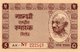 INDIA 5 RUPEES  1949  P-UNL3  UNC-Donation Receipts - India