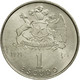 Monnaie, Chile, Escudo, 1971, SUP, Copper-nickel, KM:197 - Chili