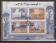 Delcampe - Lot 09 Africa Souvenir Sheets - Vrac (max 999 Timbres)
