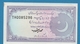 PAKISTAN 2 Rupees  ND (1985-1993)	# TH0085296	KM# 37	Signature: Dr. Muhammad Yaqub - Pakistan