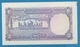 PAKISTAN 2 Rupees  ND (1985-1993)	# TH0085296	KM# 37	Signature: Dr. Muhammad Yaqub - Pakistan