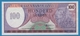 SURINAME 100 Gulden	01.11.1985	# 0631111365 KM# 128b - Surinam