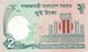 Bangladesh - Billet De 2 Taka - M. Rahman - 2013 - Neuf - Bangladesh