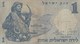 Israël - Billet De 1 Lira - 1958 - Israel