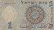 Israël - Billet De 1 Lira - 1958 - Israel