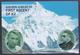 PAKISTAN 2004 - Golden Jubilee Of First Ascent Of K2 Mountains, K-2 Souvenir Sheet On Back Side Of MAXIMUM CARD - Pakistan