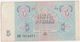 Russia P 239 - 5 Rubles 1991 - Fine+ - Russia