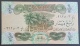 HX - Iraq 1979 Swiss Printed Banknote: 1/4 Dinar UNC P67 - Watmk HORSE - Iraq