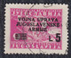 Yugoslavia Italy Trieste Zone B 1947 Definitive, Error - Color Breakthrough, Used (o) Michel 59 - Usati