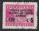 Yugoslavia Italy Trieste Zone B 1947 Definitive, Error - Color Breakthrough, Used (o) Michel 59 - Gebraucht