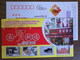 Leather Boots,leather Shoes,Gym Shoes,leather Bags,China 2008 Zhuangji Leathers Chain Store Advert Pre-stamped Card - Factories & Industries