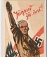 Propaganda Postcard  Third Reich HJ - Briefe U. Dokumente