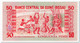 GUINEA-BISSAU,50 PESOS,1990,P.10,UNC - Guinea-Bissau