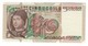 Italy 5000 Lire 01/07/1980 SUP / AUNC - Light Central Fold - Leggera Piega Centrale - 5000 Lire