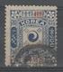 COREE (empire):  N°11 Oblitéré       - Cote 45€ - - Korea (...-1945)