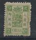 1894 CHINA DOWAGER 2 Candarins OG MINT H Sc Cv $65 CHAN23 - Neufs