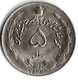 1 Pièce De Monnaie 5 Rials 1978 - Iran