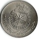 1 Pièce De Monnaie 20 Rials 1974 - Iran