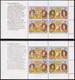 JERSEY 1982 SG #293b-97b Compl.set In 6 Booklet Panes Used, With English And French Text On Margins Links With France - Jersey